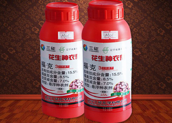 Fu·ke synergistic seed coating agent peanut combination